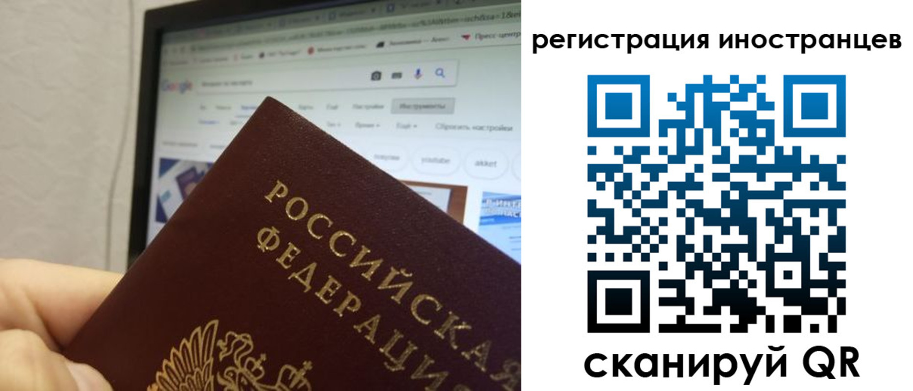 прописка для военкомата в Реже