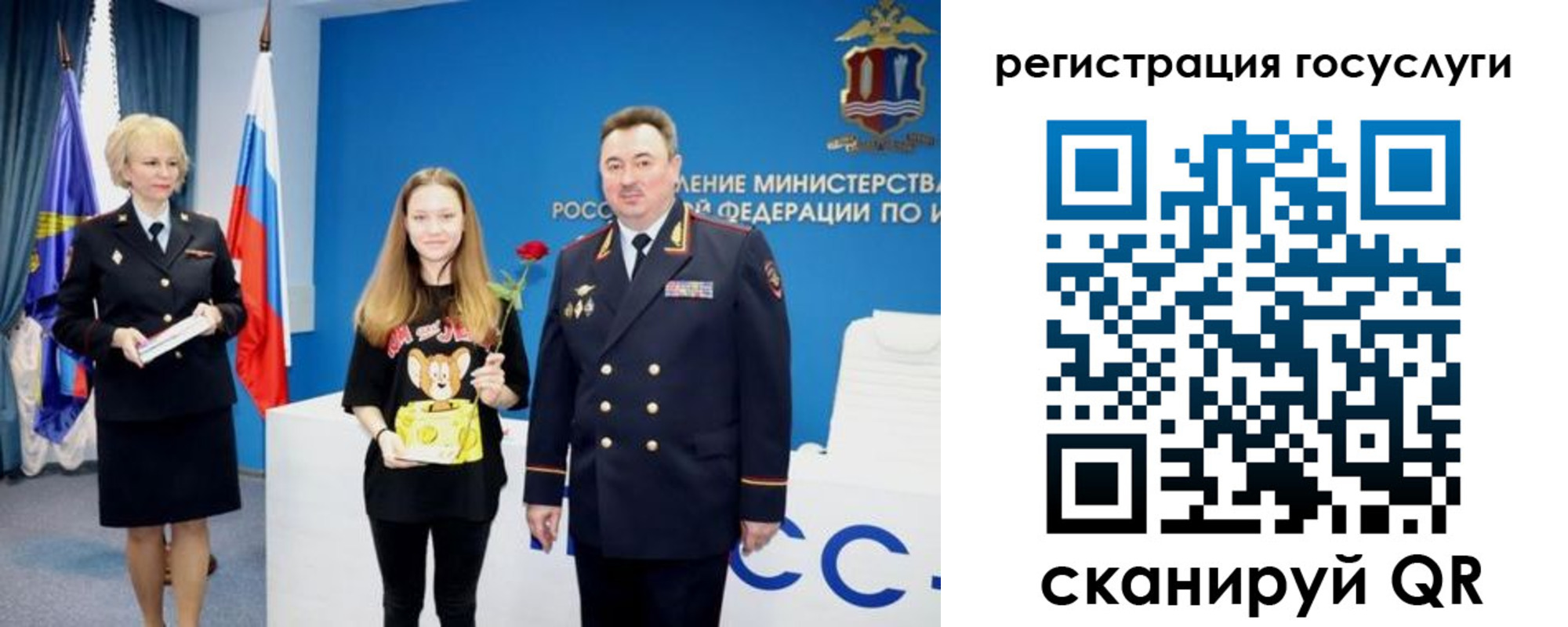 прописка для кредита в Реже